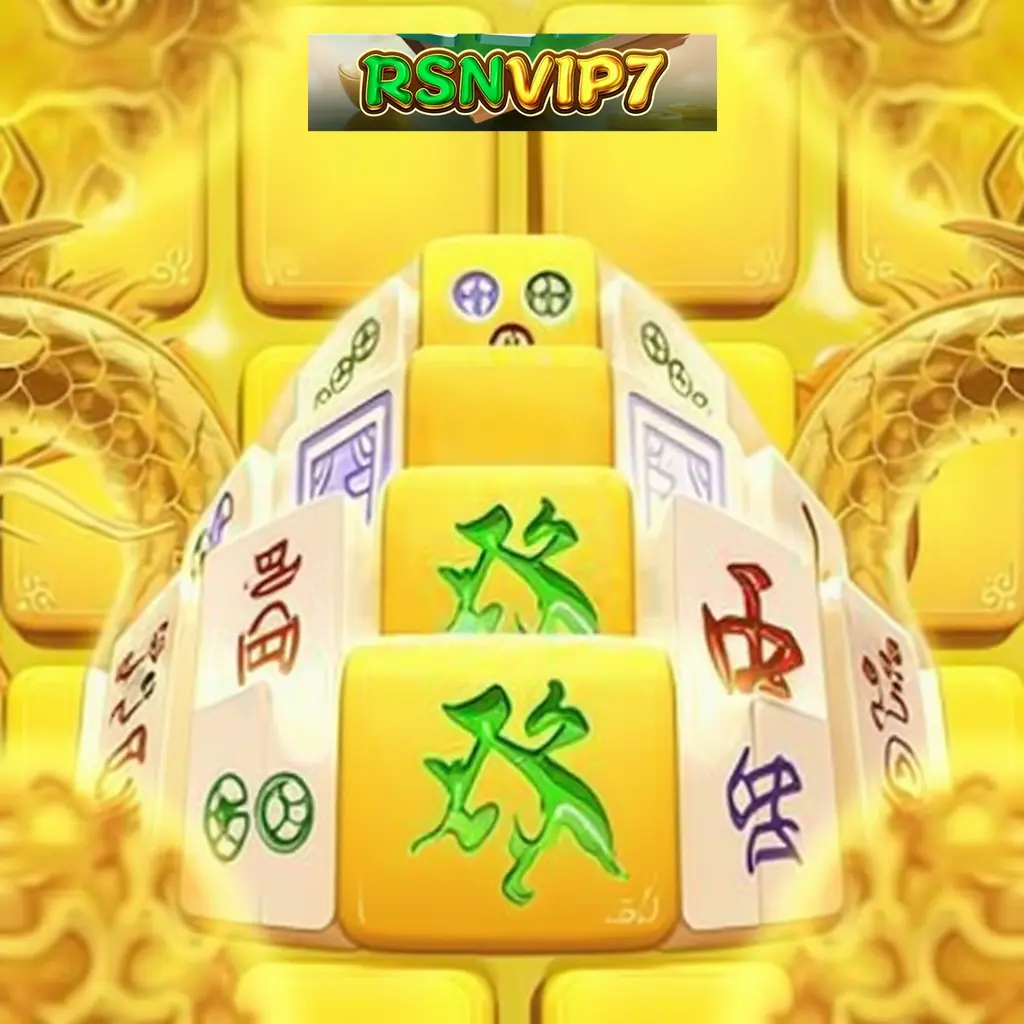 Rsn Vip7